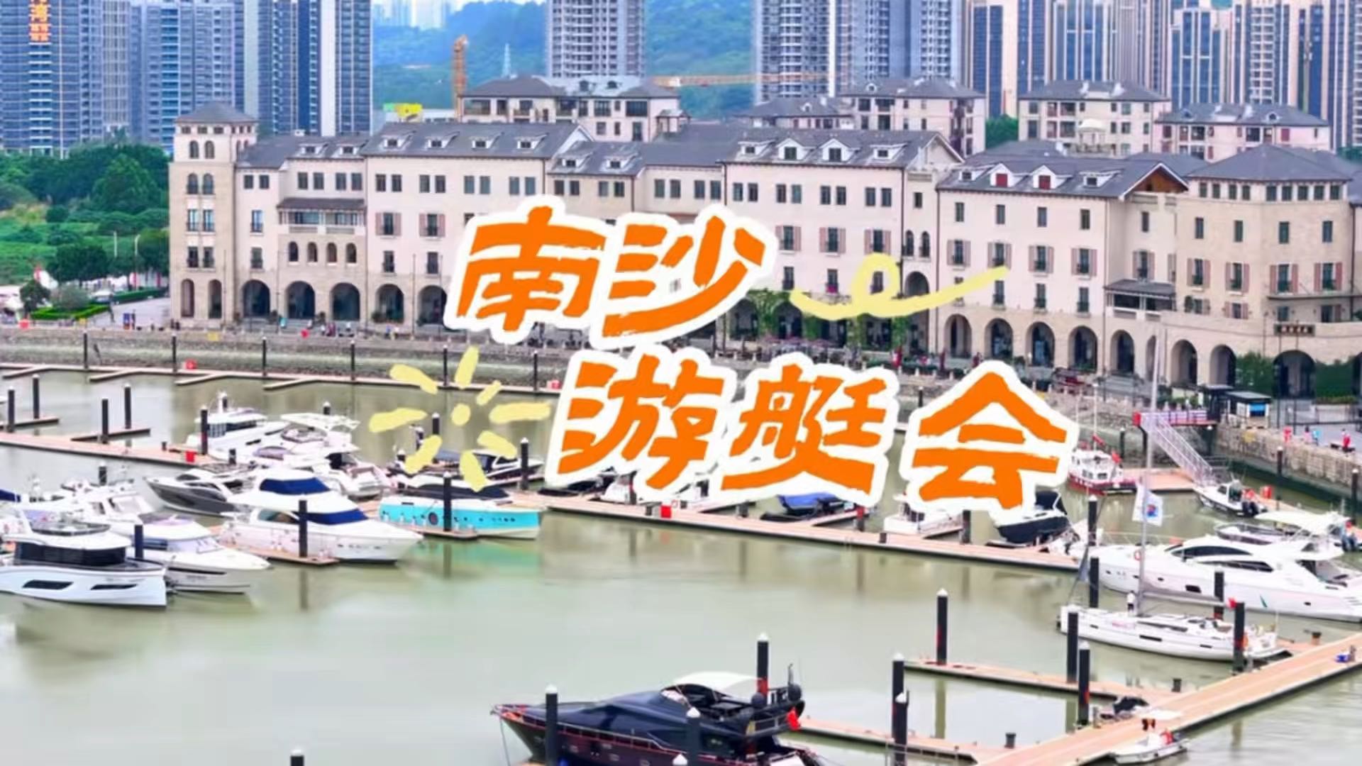 泊隐宜悦酒店(广州市南沙悦方城万达广场店) - 广州市旅游