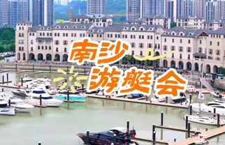 广州南沙欧式码头攻略⛵️