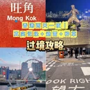 香港星光大道 - 香港特别行政区旅游 缩略图 1