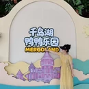 杭州千岛湖丽筠度假酒店 - 杭州市旅游 缩略图 4