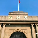 汉庭酒店(南京玄武湖先锋广场店) - 南京市旅游 缩略图 1