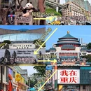 你好酒店(重庆江北观音桥华新街店) - 重庆旅游 缩略图 3