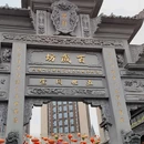 汉庭酒店(重庆沙坪坝火车站小龙坎地铁站店) - 重庆市旅游 缩略图 7