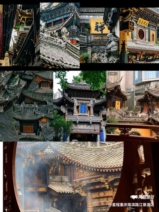 星程酒店(重庆南滨路江景店) - 重庆市旅游