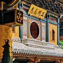 星程酒店(重庆南滨路江景店) - 重庆市旅游 缩略图 8