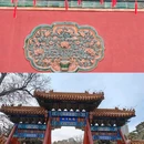 哈尔滨文庙 - 哈尔滨市旅游 缩略图 4