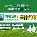 上海浦东国际机场 - 上海旅游 缩略图 1