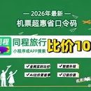 上海浦东国际机场 - 上海旅游 缩略图 2