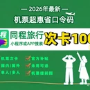上海浦东国际机场 - 上海旅游 缩略图 3