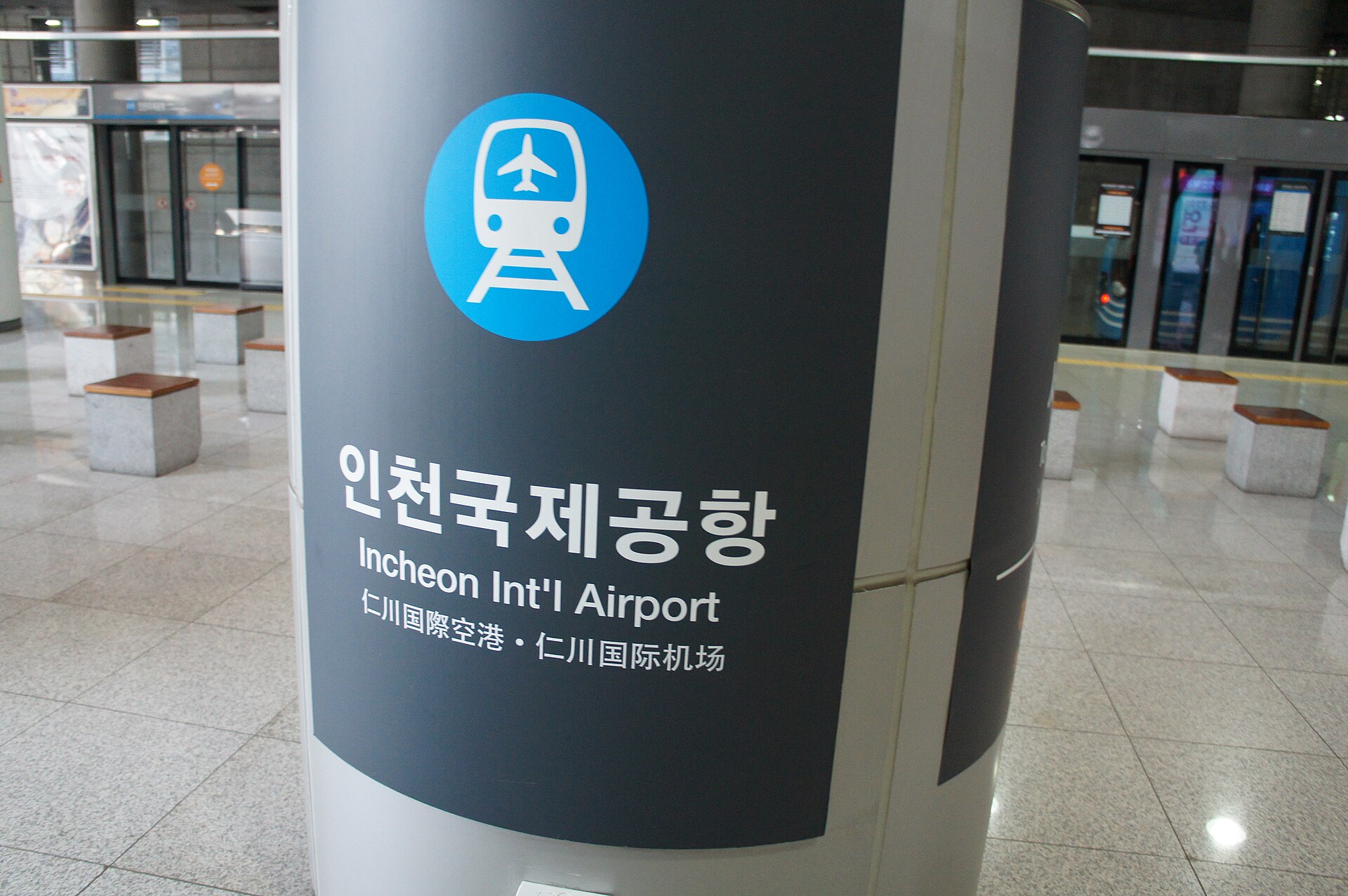 Incheon International Airport