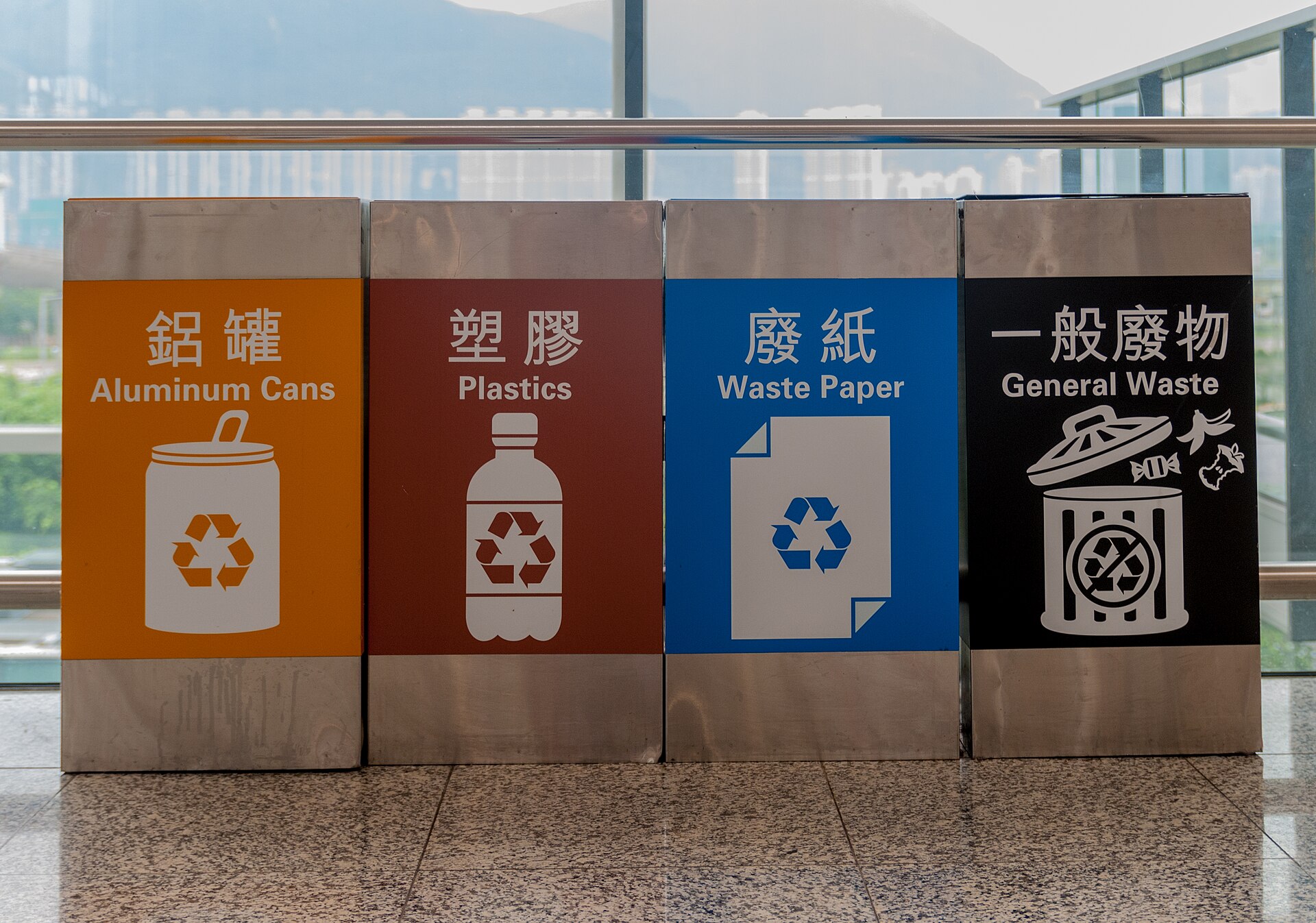 Hong Kong International Airport