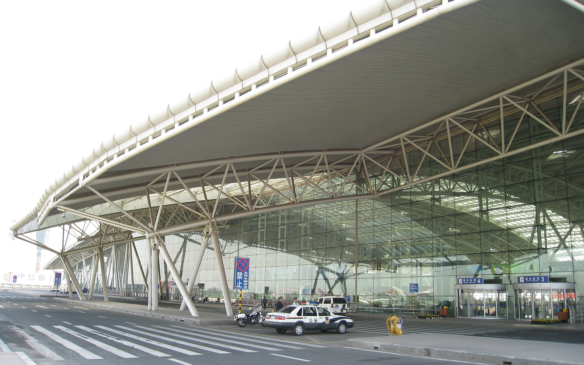 Jinan Yaoqiang International Airport