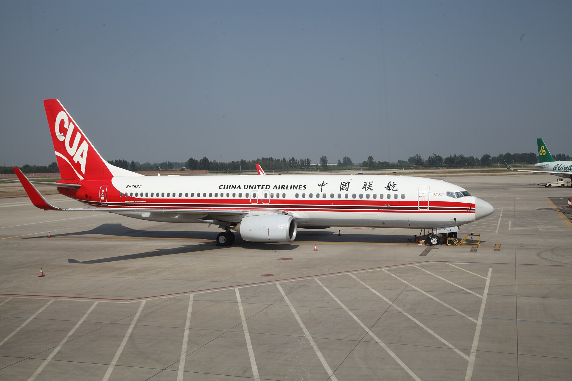 Shijiazhuang Zhengding International Airport
