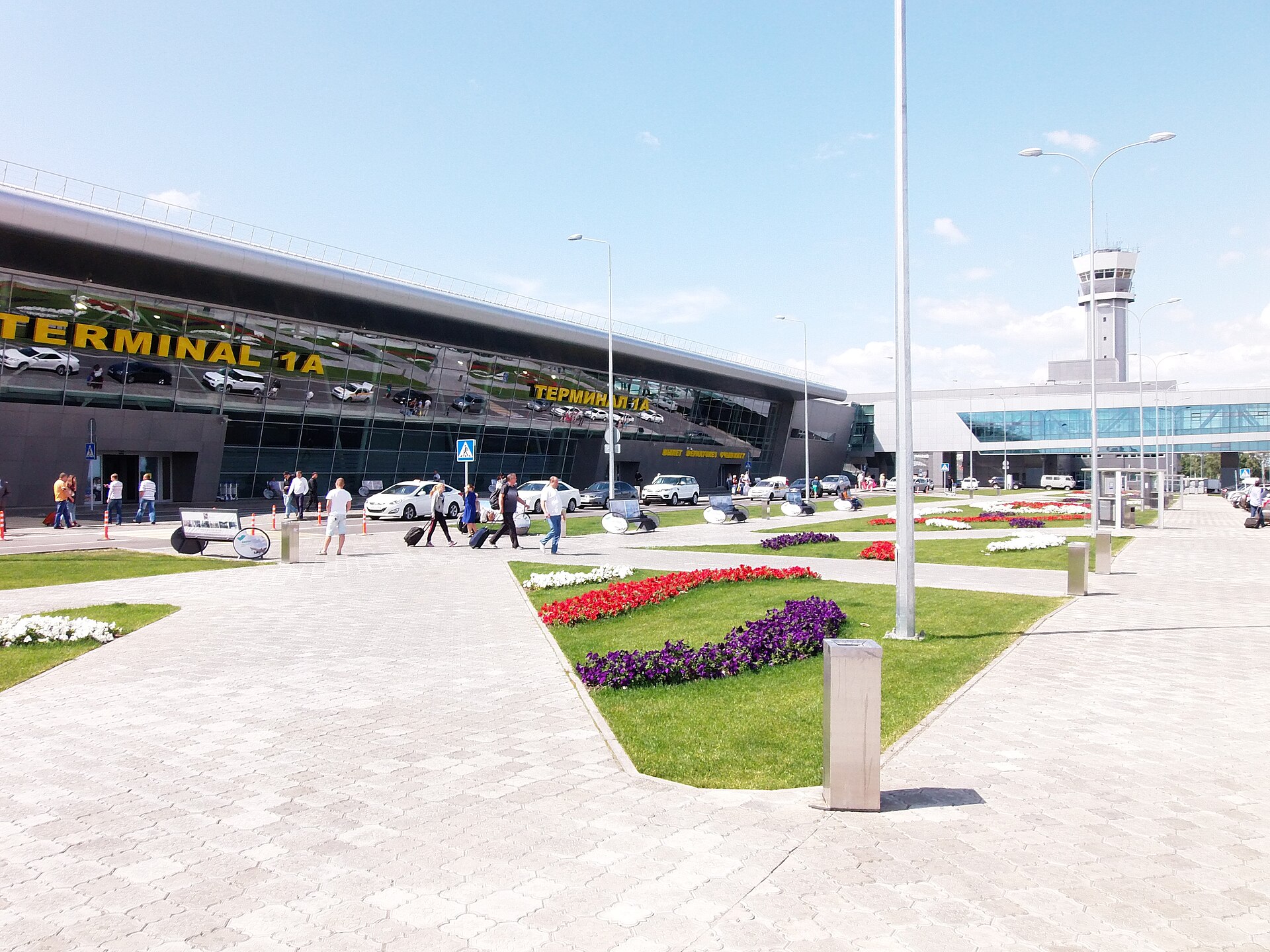 Kazan International Airport