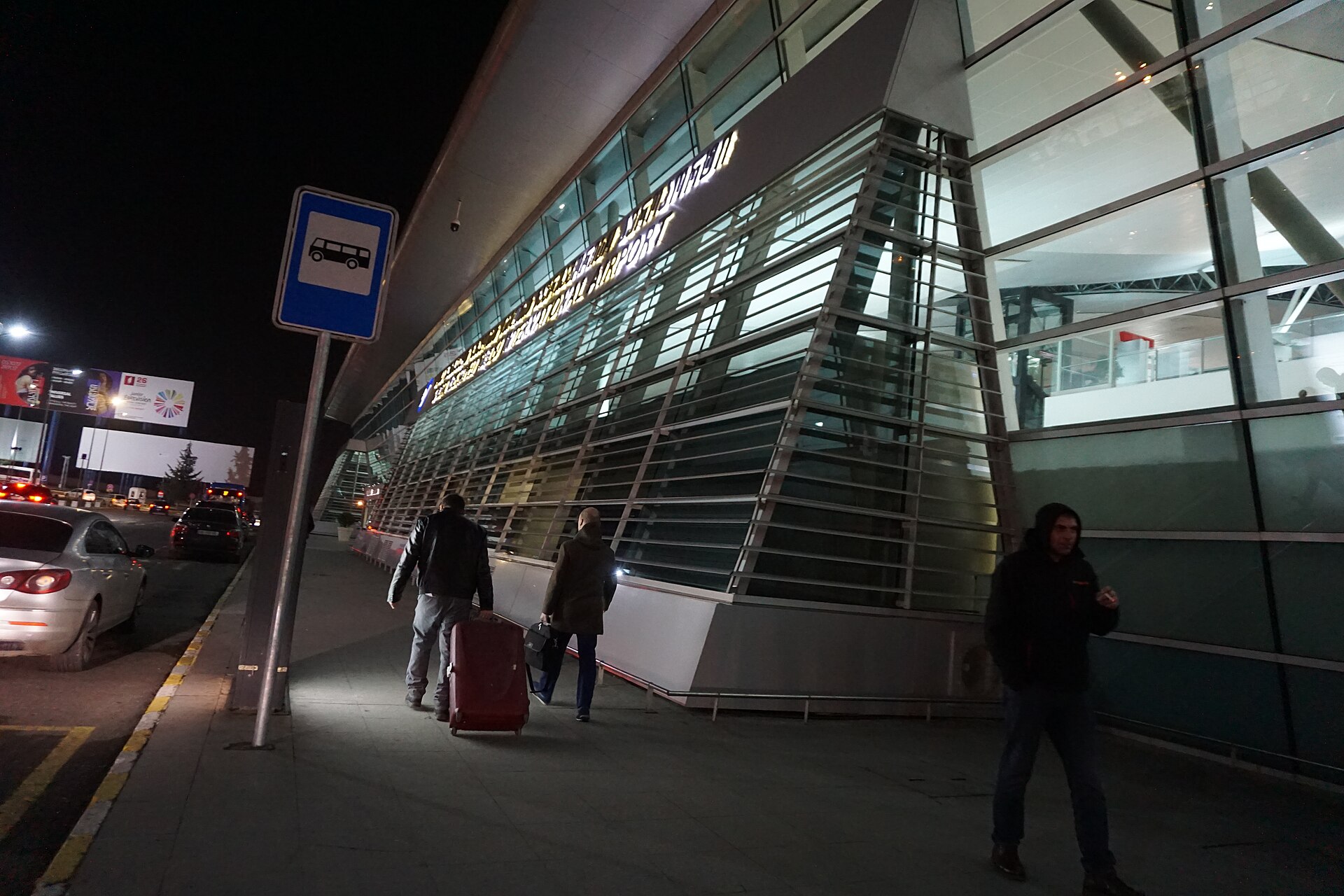 Tbilisi International Airport