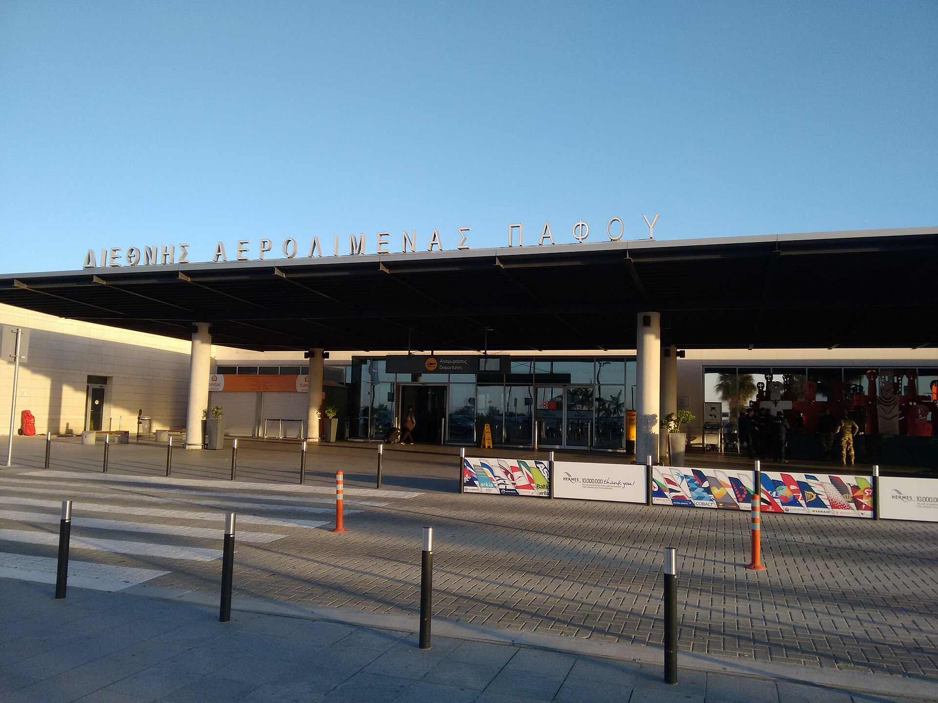 Paphos International Airport