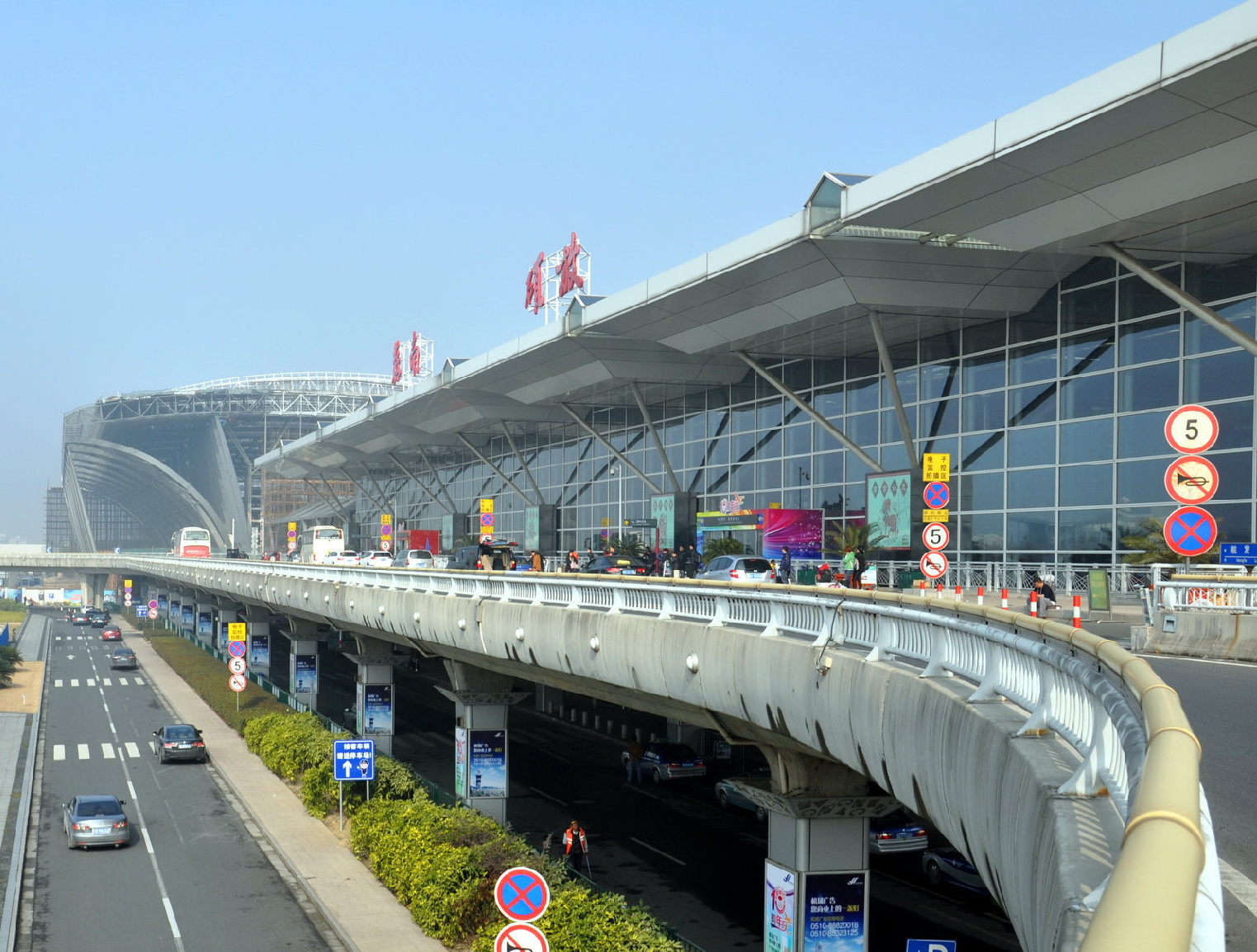 Sunan Shuofang International Airport