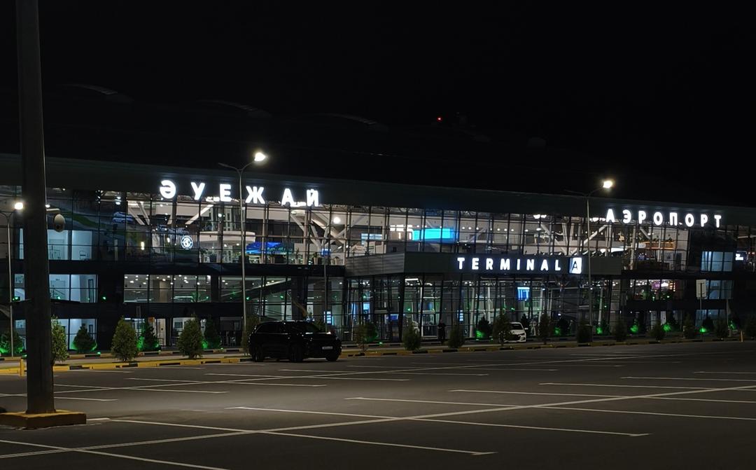 Shymkent International Airport