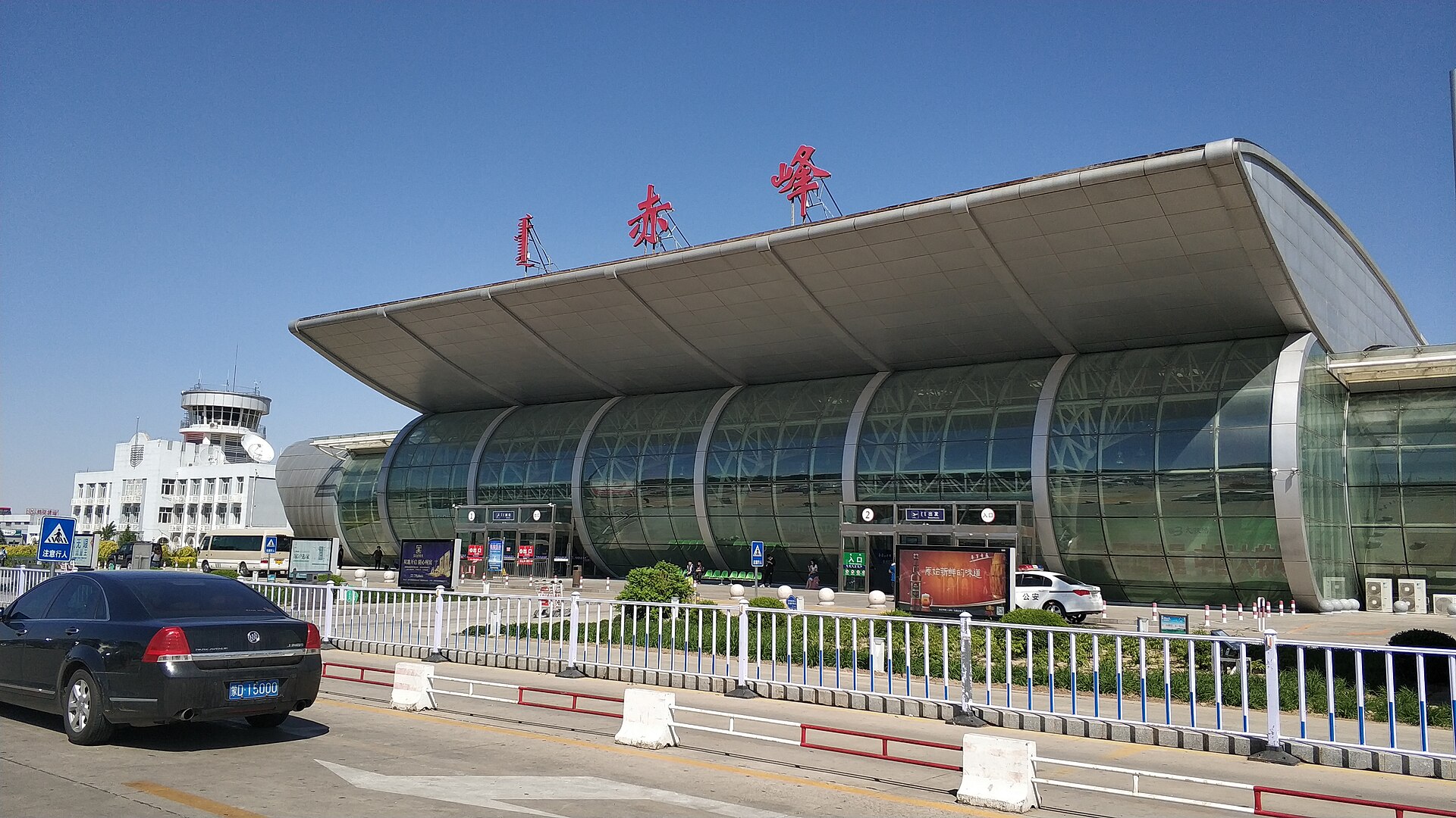 Chifeng Yulong Airport