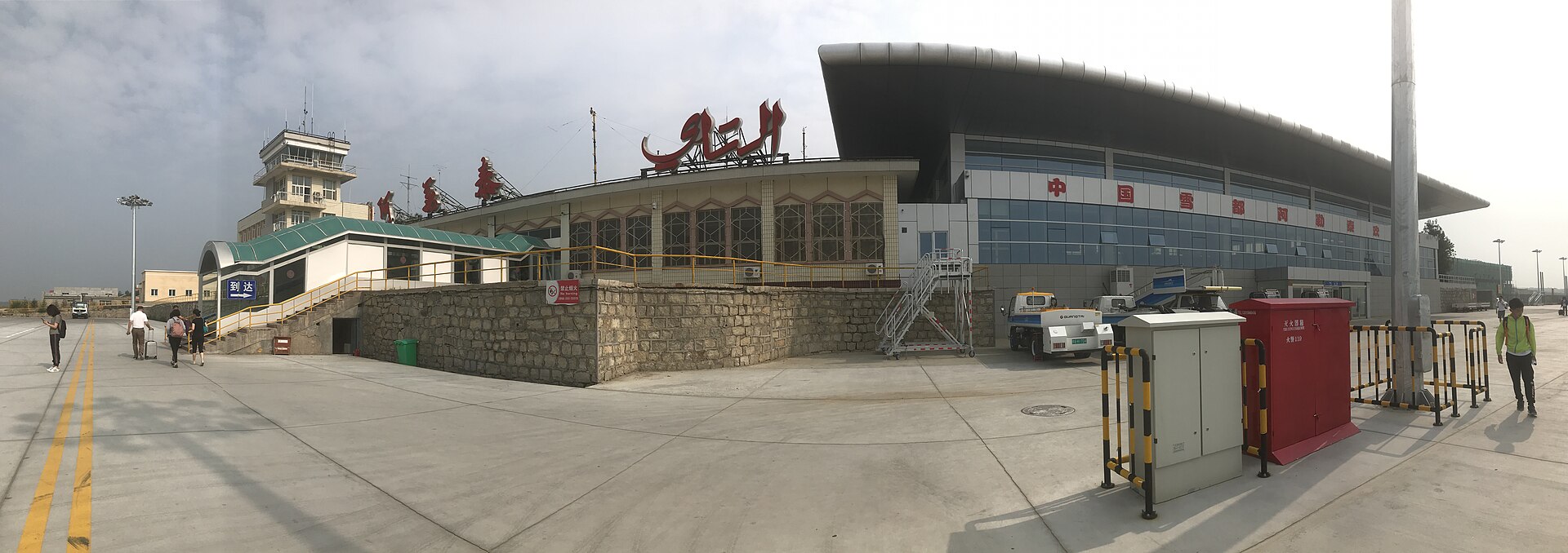 Altay Xuedu Airport