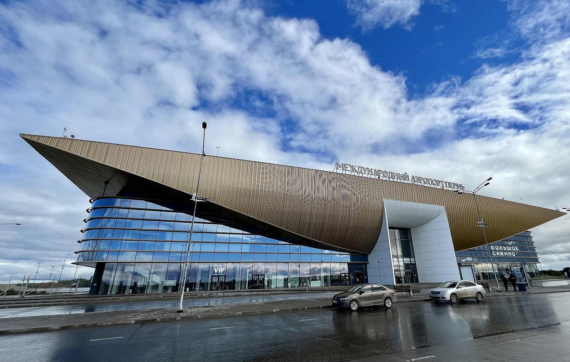 Perm International Airport