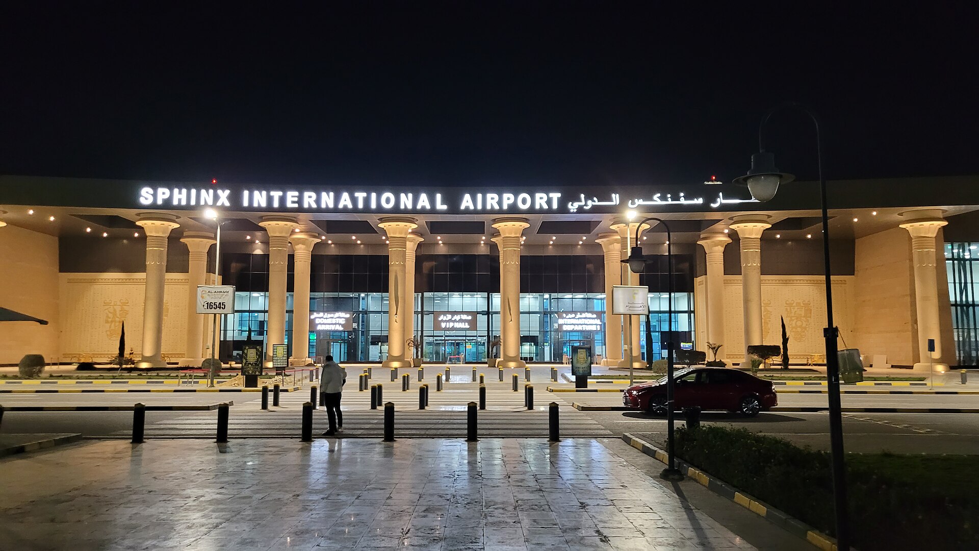 Sphinx International Airport