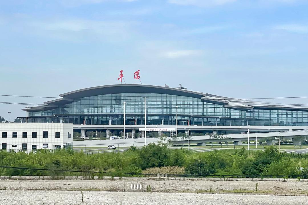 Fuyang Xiguan Airport