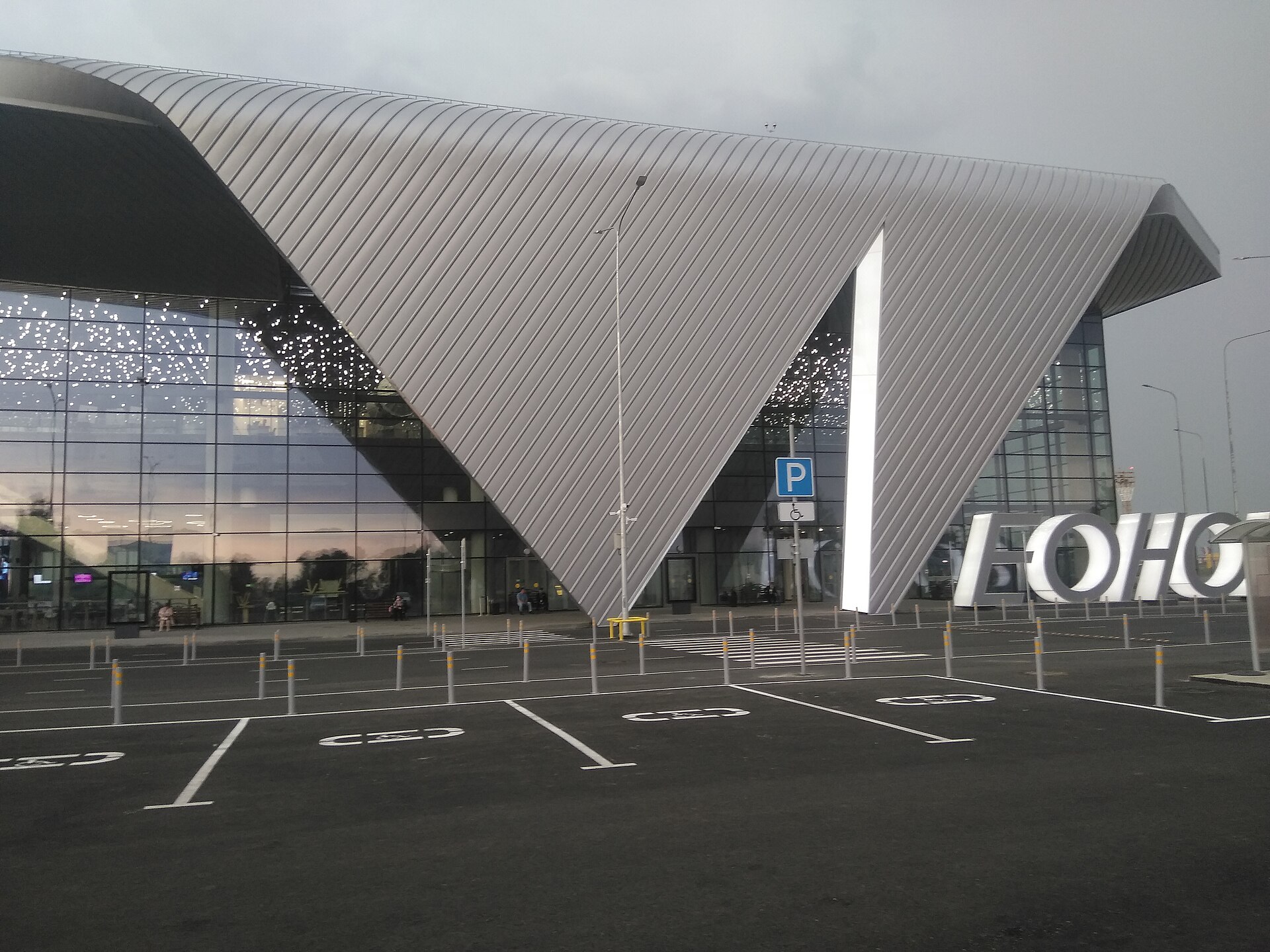 Alexei Leonov Kemerovo International Airport