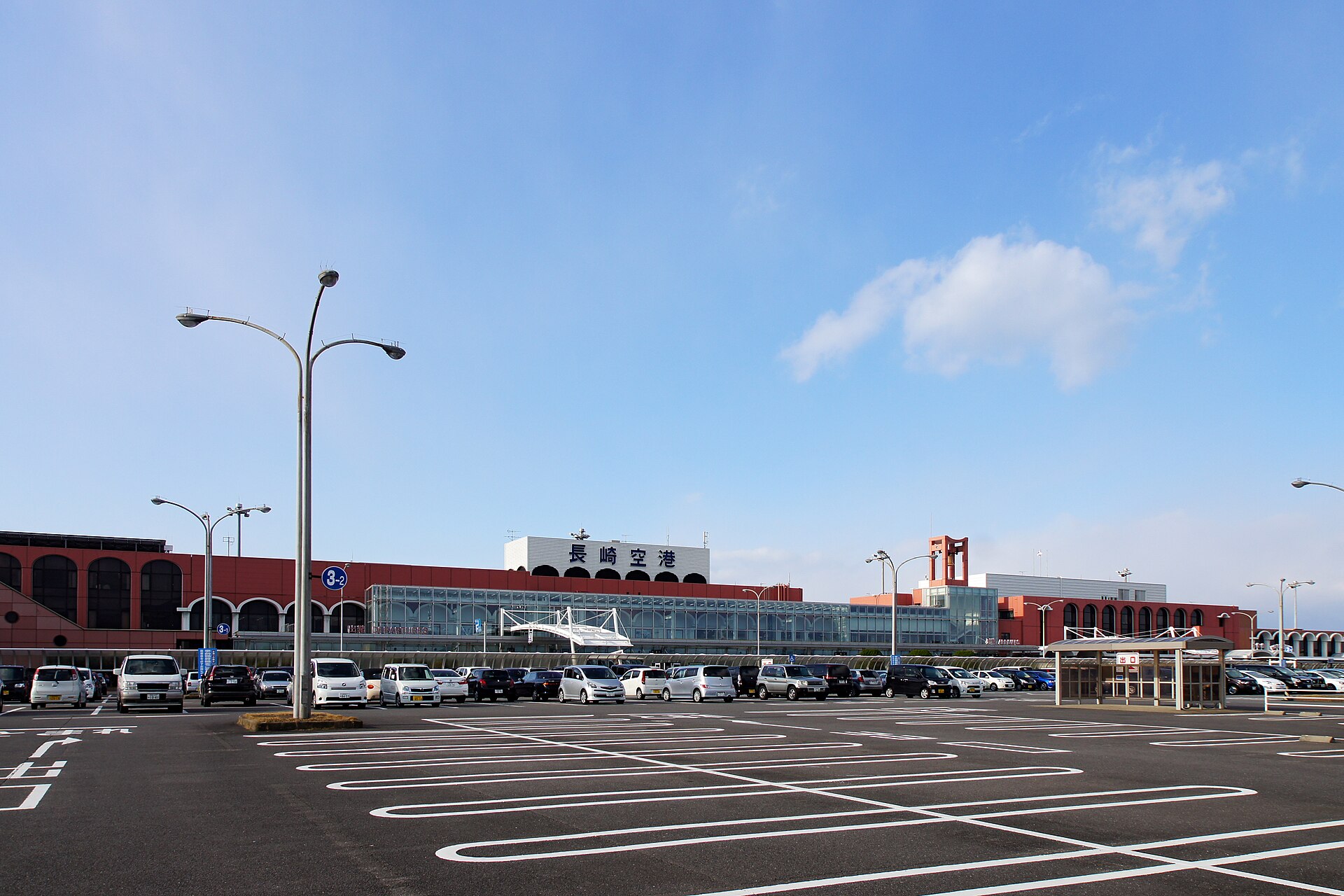 Nagasaki Airport