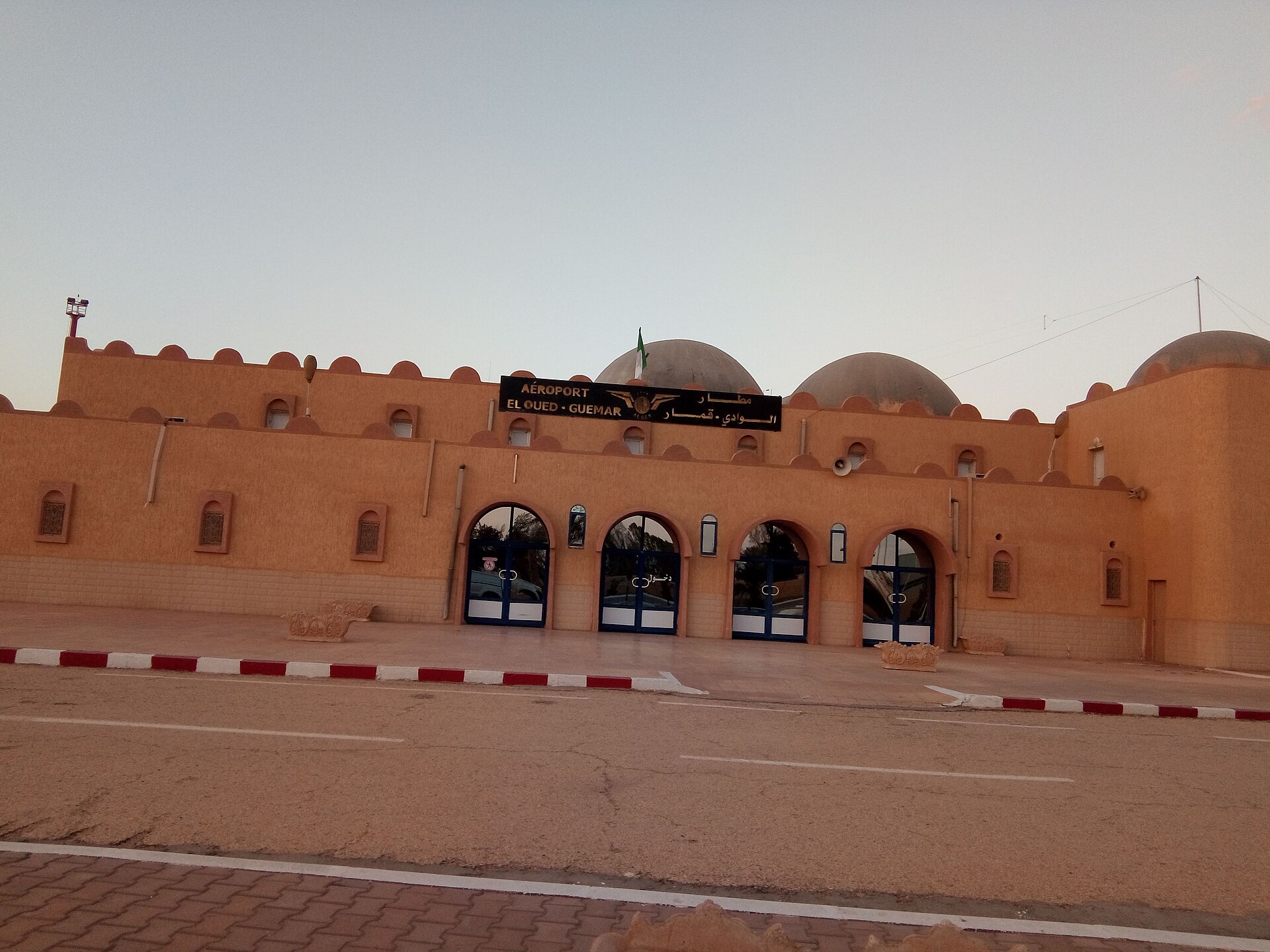 Guemar Airport - مطار قمار بالوادي