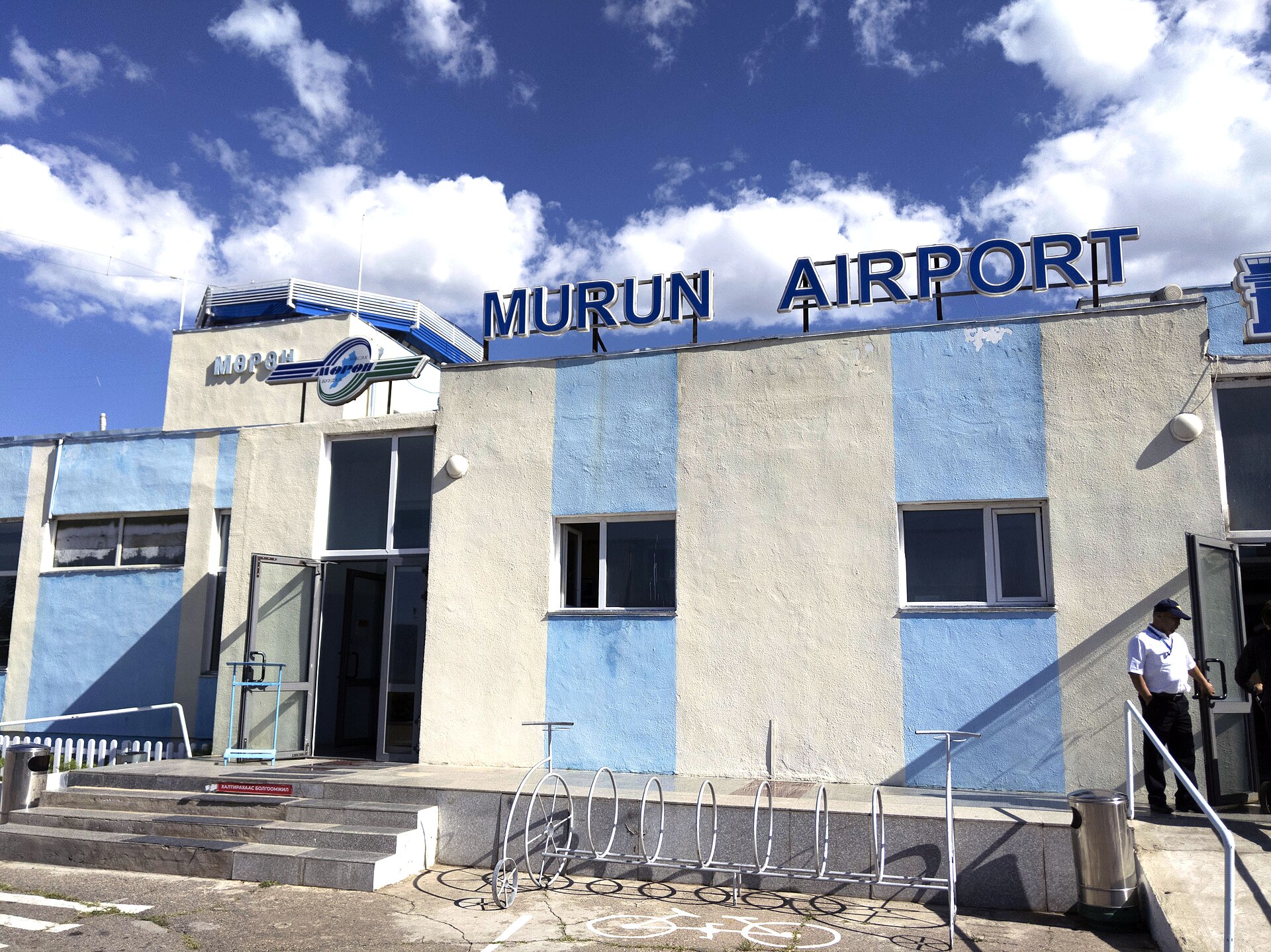 Mörön Airport
