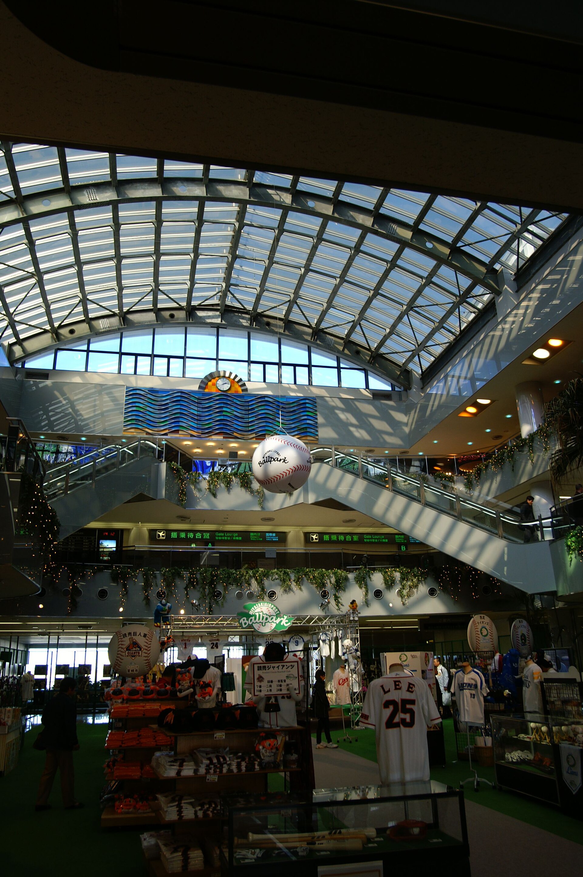 Miyazaki Airport