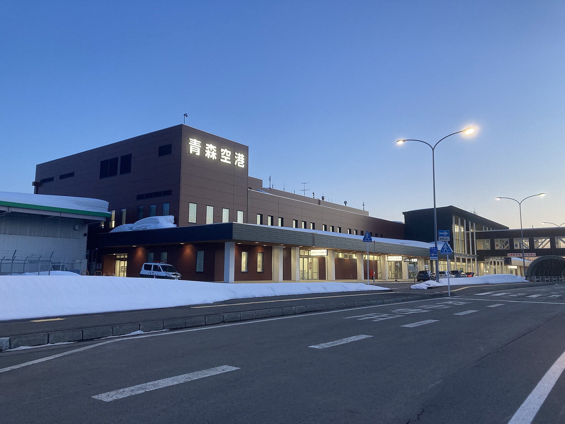 Aomori Airport