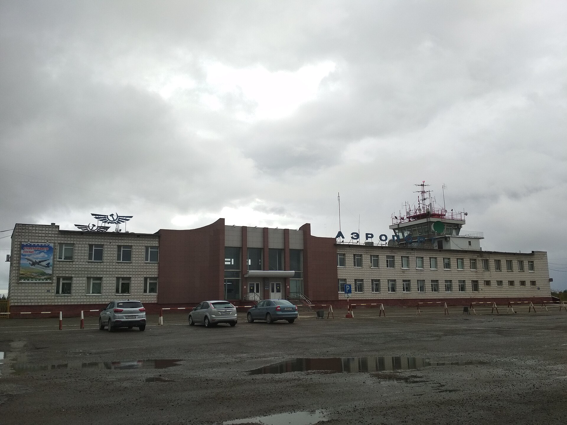 Usinsk Airport