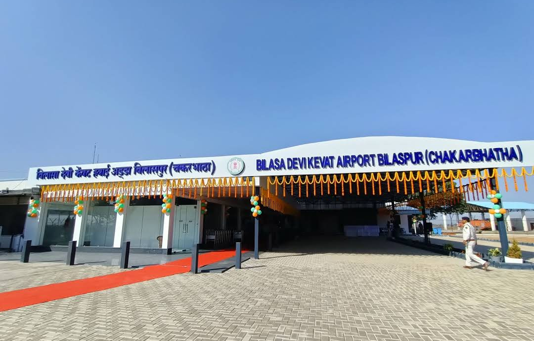 Bilaspur Airport