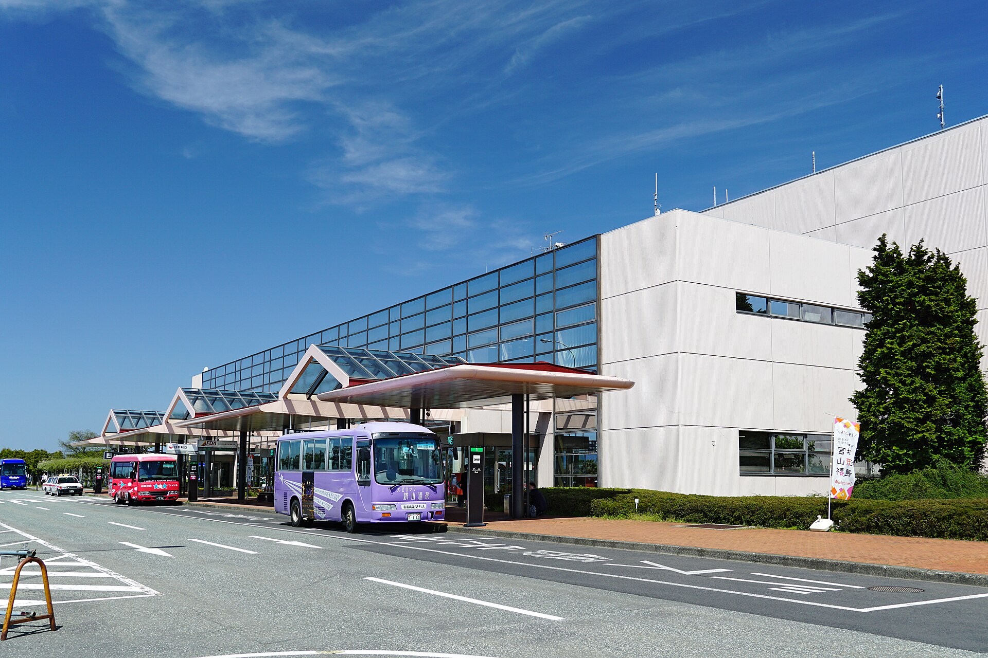 Yamagata Airport
