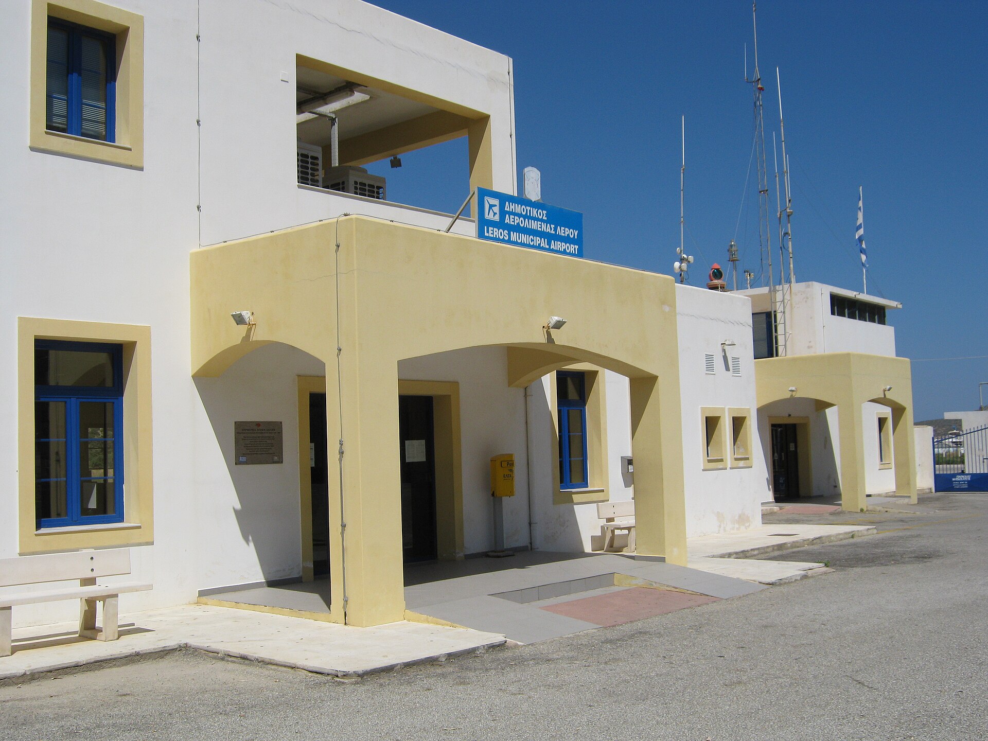 Leros Airport