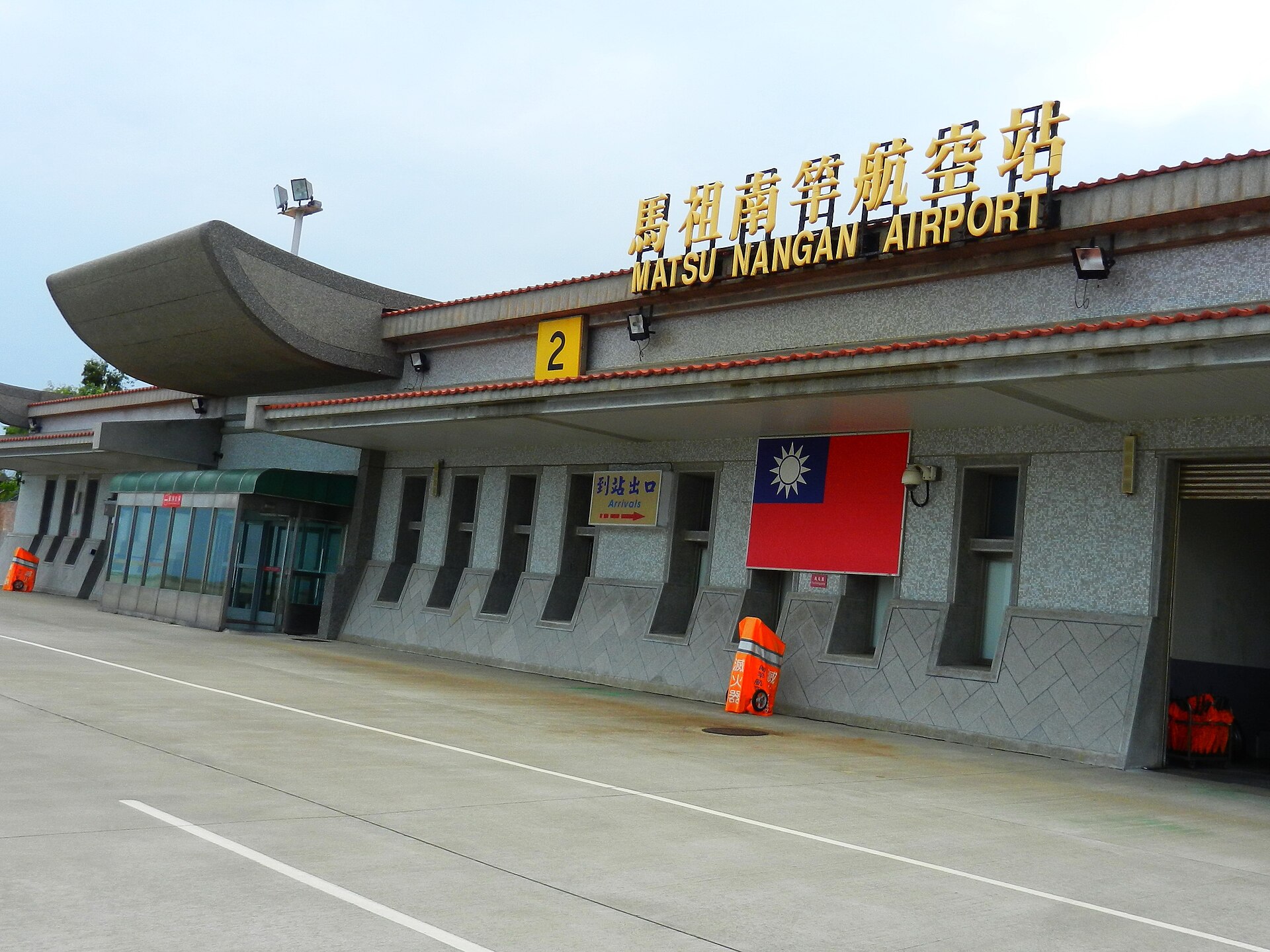 Matsu Nangan Airport