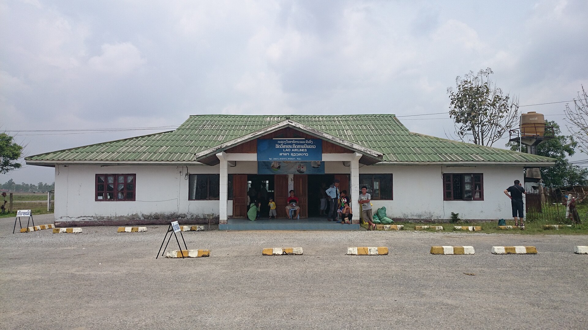 Xieng Khouang Airport