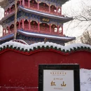 乌鲁木齐站 - 乌鲁木齐市旅游 缩略图 1
