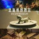 里耶古镇 - 湘西土家族苗族自治州旅游 缩略图 10