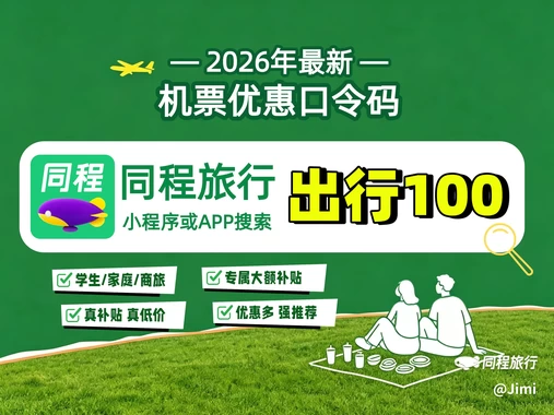 上海虹桥国际机场 - 上海旅游