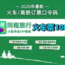 上海虹桥国际机场 - 上海旅游 缩略图 3