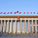 人民大会堂
