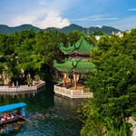 宝墨园·南粤苑