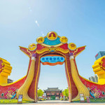 合肥融创文化旅游城