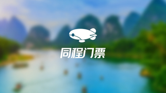成飞公园门票