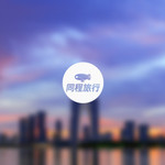 白鹿仓玻璃栈道