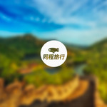 天倪庐（时务学堂故址）