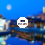 莲海观光园